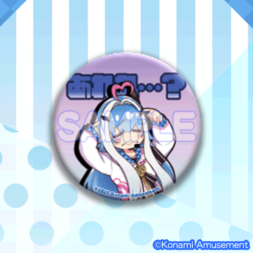 いちか」がいっぱいくじ | コナミ プレミアムくじ ONLINE