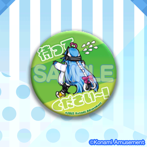 いちか」がいっぱいくじ | コナミ プレミアムくじ ONLINE