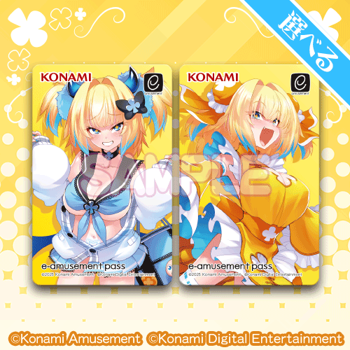 パイン」がいっぱいくじ | コナミ プレミアムくじ ONLINE