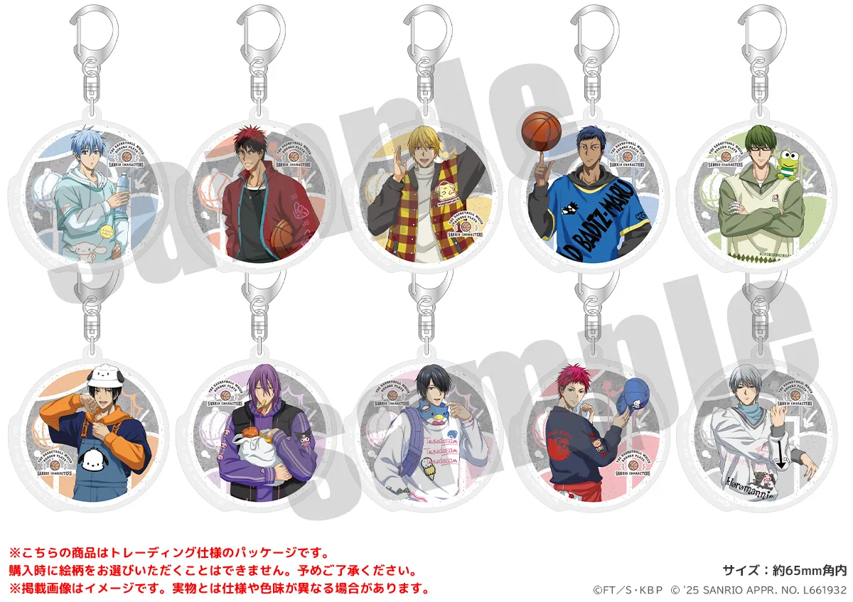 TVアニメ「黒子のバスケ」× サンリオキャラクターズ』PremiumShop