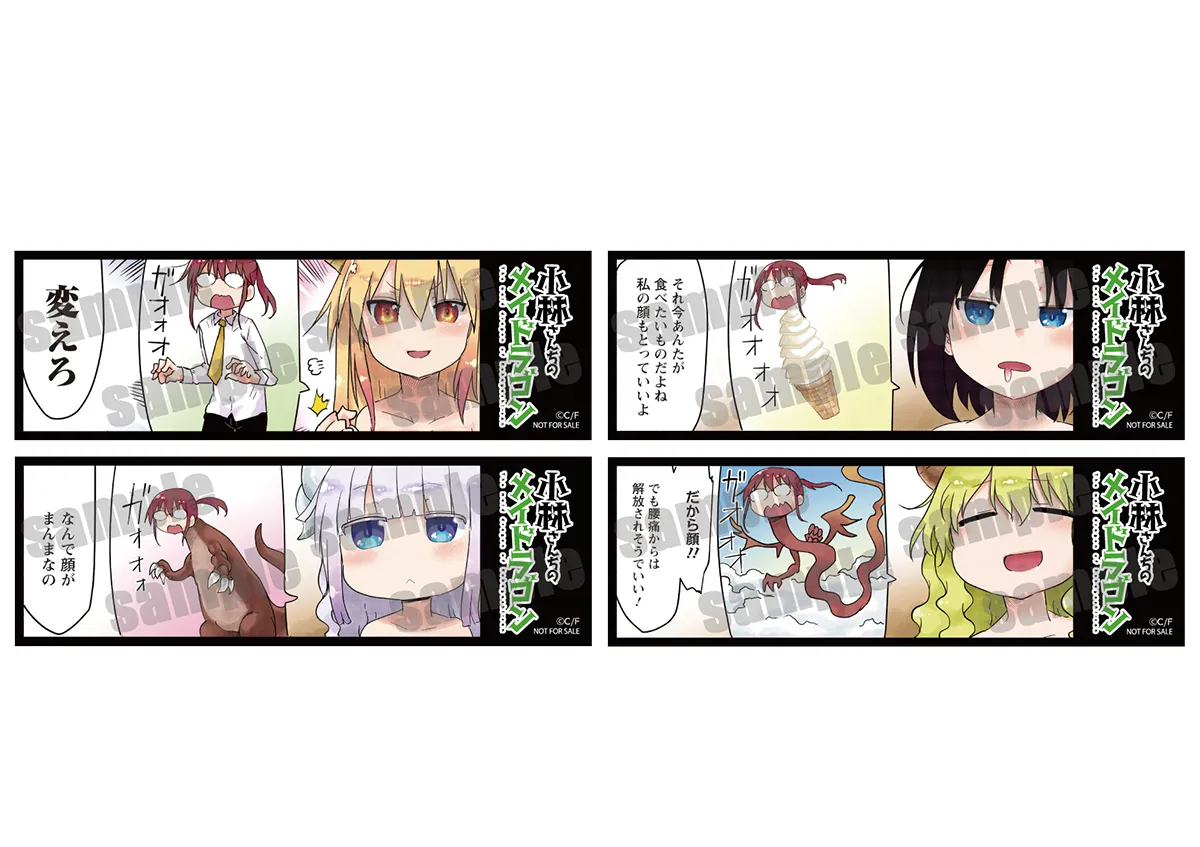 小林さんちのメイドラゴン』PremiumShop