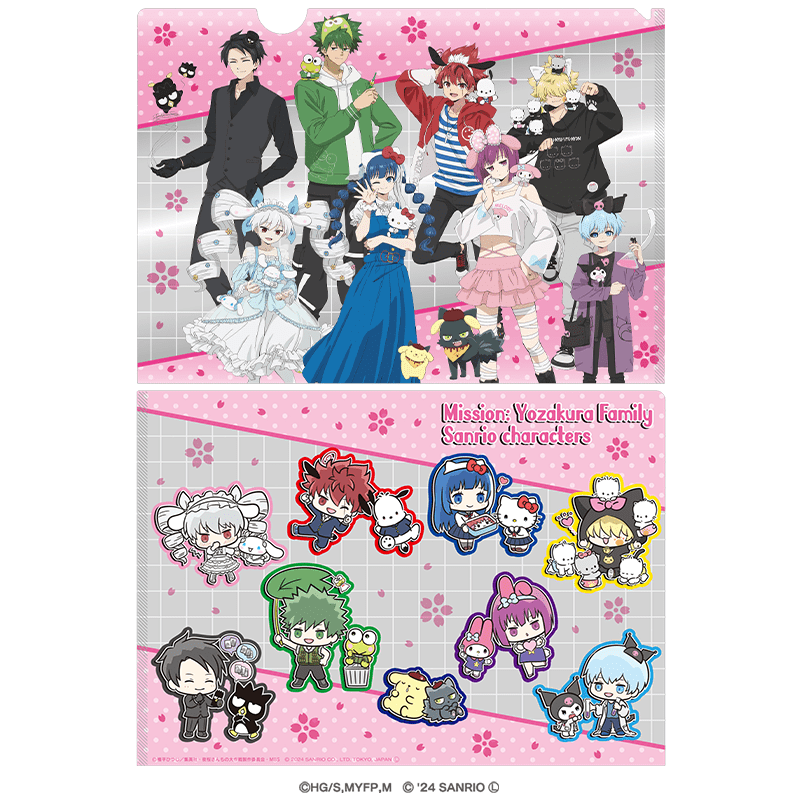 夜桜さんちの大作戦×サンリオキャラクターズ クリアファイル