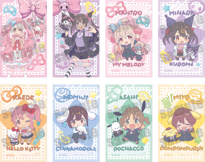 お兄ちゃんはおしまい！×サンリオキャラクターズ 缶バッジ（全8種