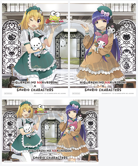 ひぐらしのなく頃に卒×サンリオキャラクターズ B2タペストリー