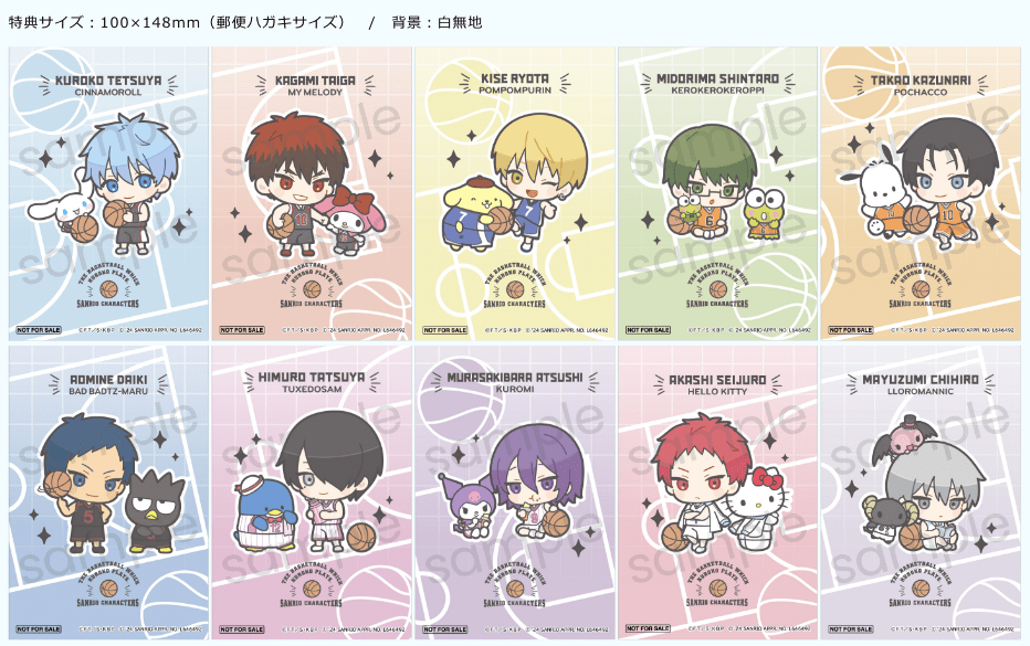 黒子のバスケ×サンリオキャラクターズ ウッドコースター 火神大我×マイ