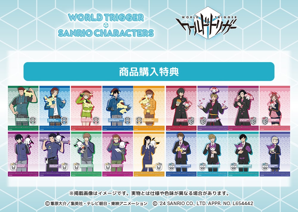 ワールドトリガー×サンリオキャラクターズ vol.1 アニメ等身缶バッジ