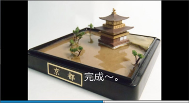 これはいいものだ！ お土産のミニチュア置物を改造してジオラマ風