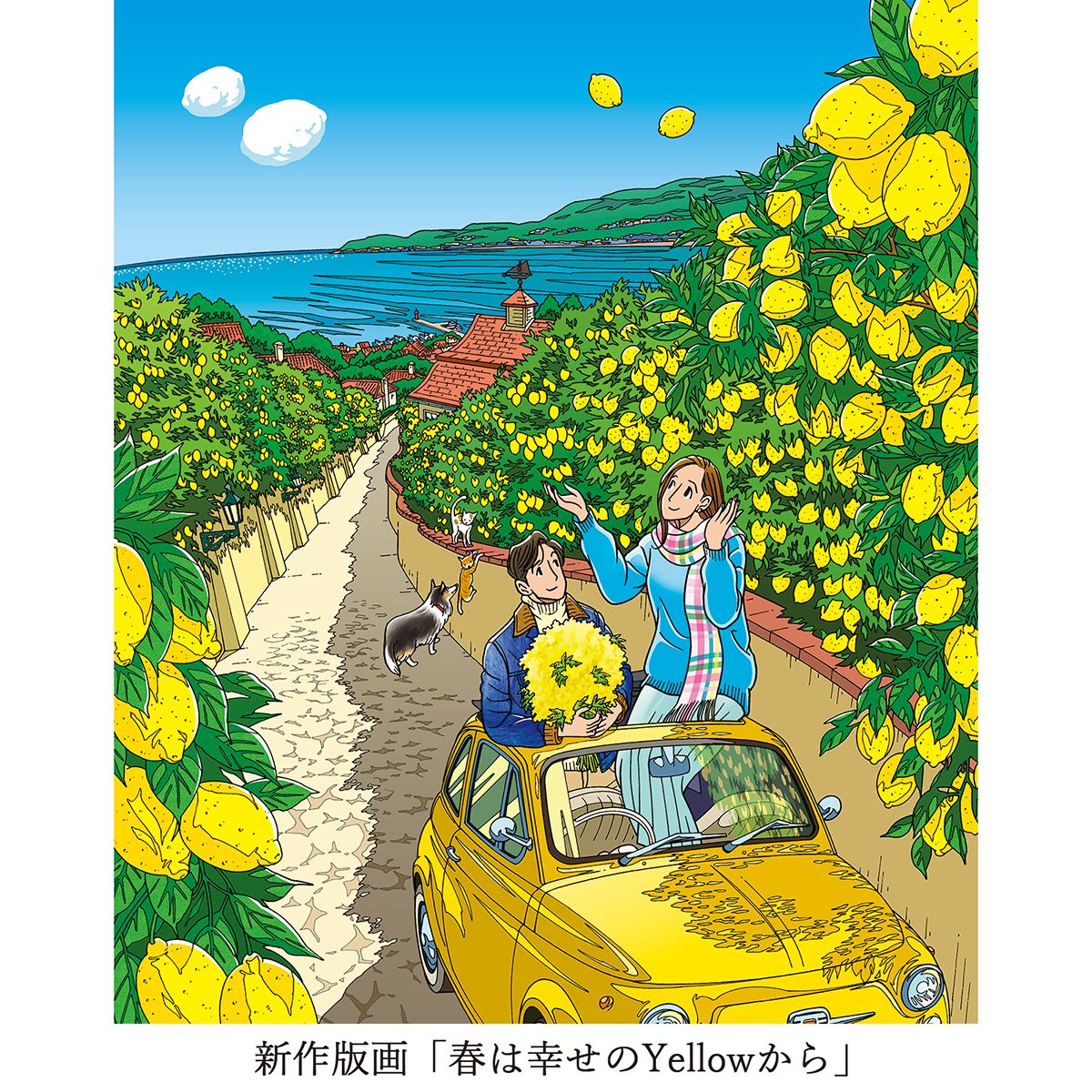 ★わたせせいぞう★TWO ON THE ROAD★サインあり★ Amazon.co.jp: わたせせいぞう アートポスター(オフセット） ｢TWO ON