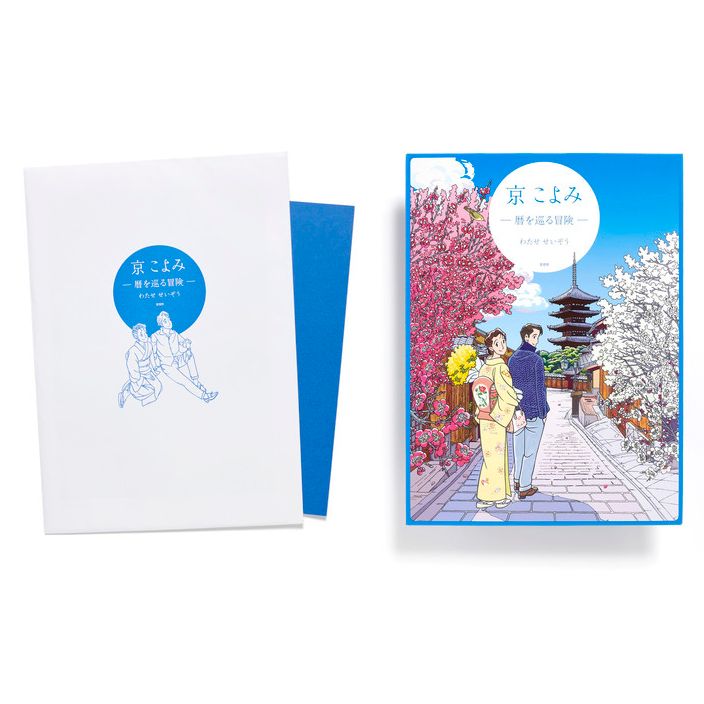 ★わたせせいぞう★TWO ON THE ROAD★サインあり★ Amazon.co.jp: わたせせいぞう アートポスター(オフセット） ｢TWO ON