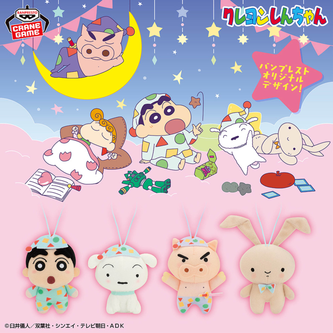 2026年1月最新】クレヨンしんちゃんクレーンゲームプライズ景品入荷