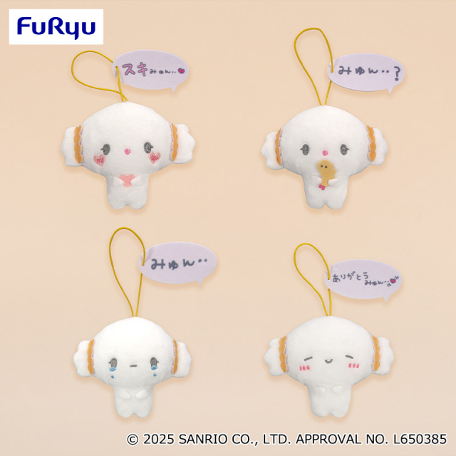 2026年1月最新】こぎみゅんクレーンゲームプライズ景品入荷カレンダー