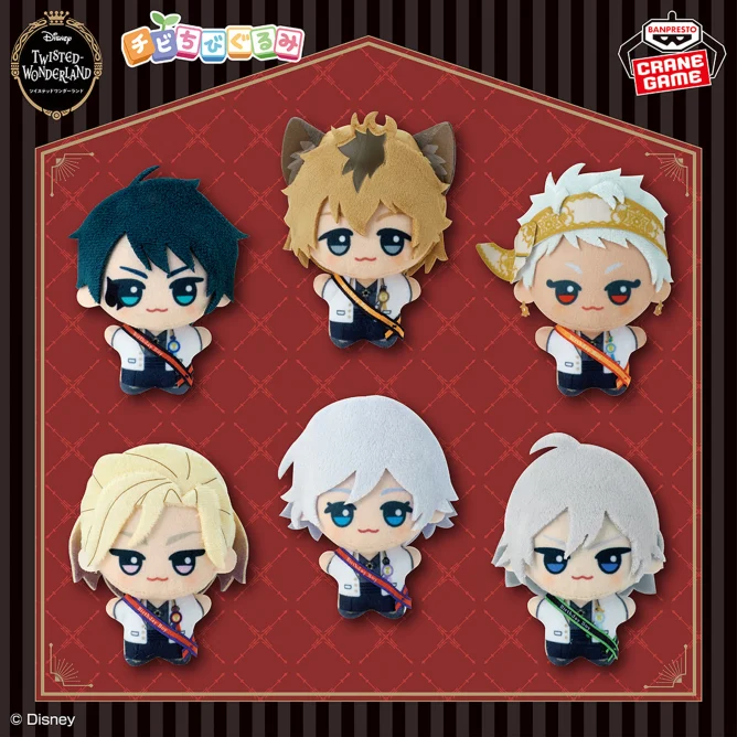 2025年12月最新】ツイステッドワンダーランドクレーンゲームプライズ