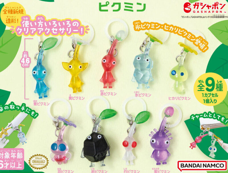 ピクミン】氷・ヒカリが追加されたピクミンめじるしアクセサリー第2弾