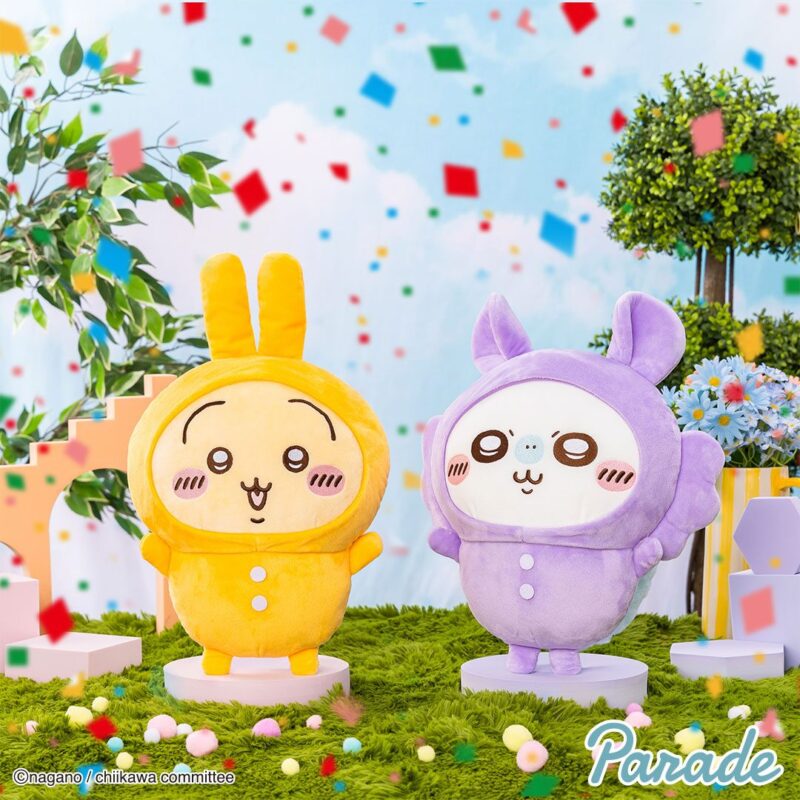 ちいかわ】パジャマパーティなBIGぬいぐるみが10月18日以降クレーン