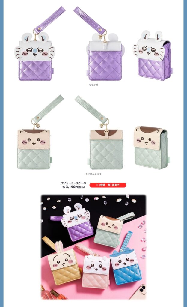 ちいかわ】タマゴ姿なイースターマスコット＆新作アイテムが3月21日