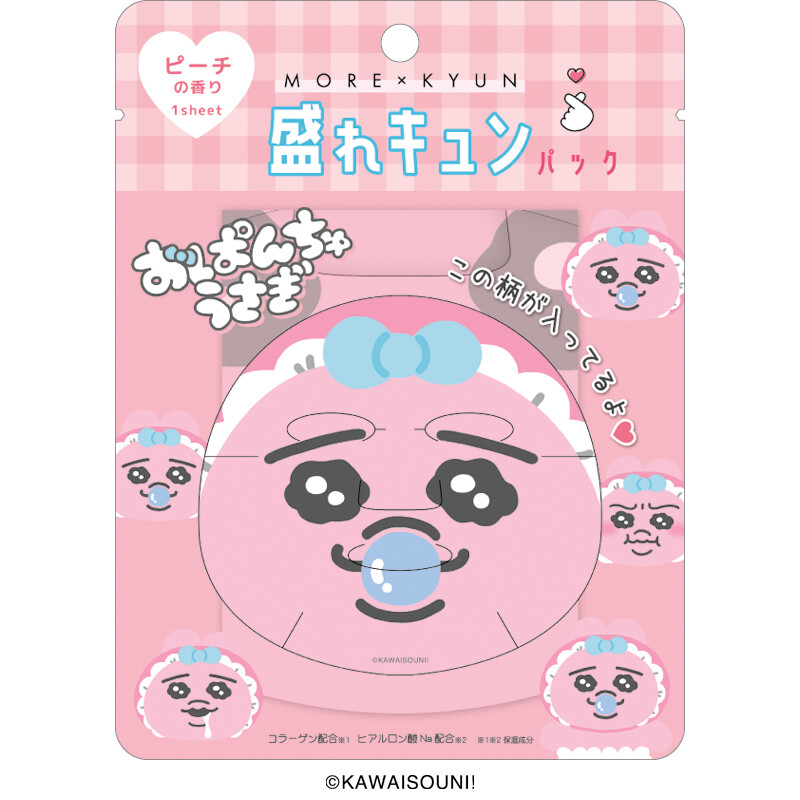 おぱんちゅうさぎ】新グッズ＆新商品情報 2026年2月最新 ひざつき製菓