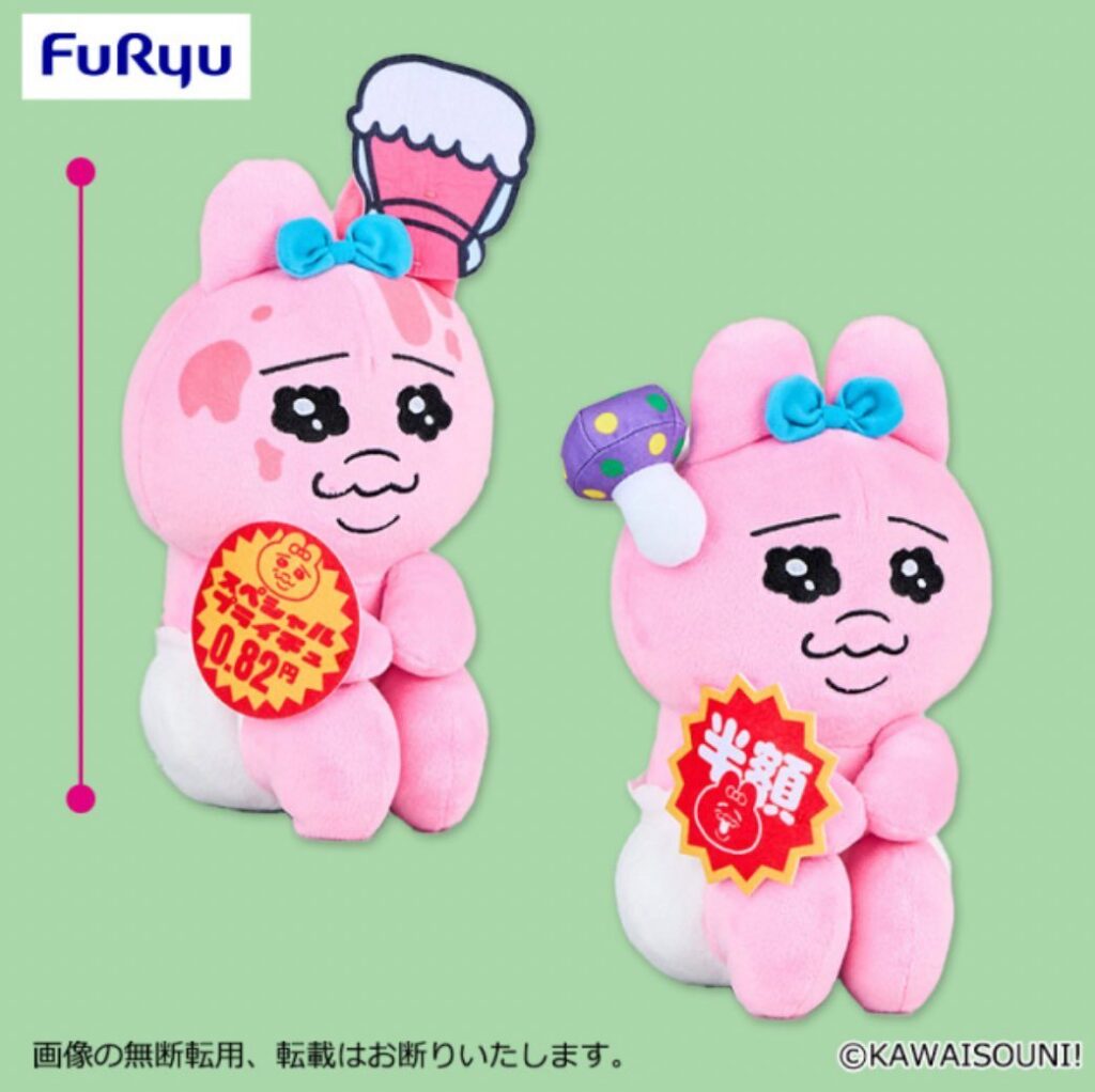 おぱんちゅうさぎ】クレーンゲーム情報 2026年2月最新 フレッシュお