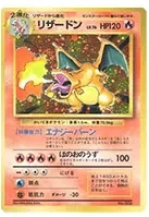 メガピクシーex SRの買取価格/値段推移・相場情報！高く売るならどこ