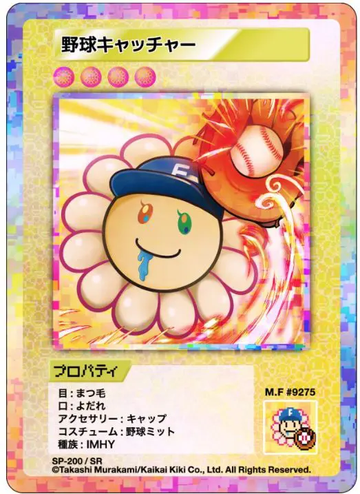 買取強化中】108フラワーズ Revisedのあたりカード一覧！ 高額カードは