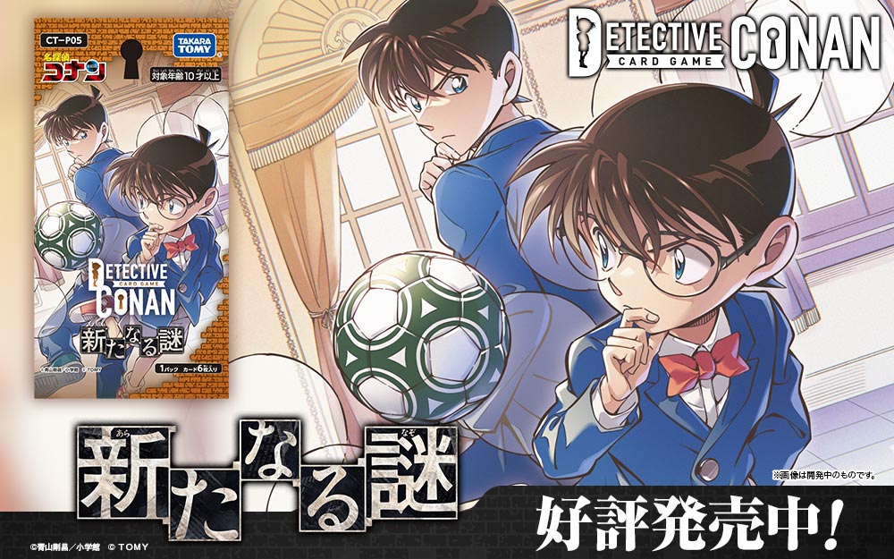 毛利蘭（レンガ版）（B04002Sec1）［SEC］｜名探偵コナンカード｜PRICE