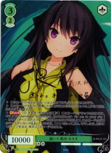 ロゼ】ゆずソフトの当たりカード買取価格一覧！フリマ相場、販売/買取