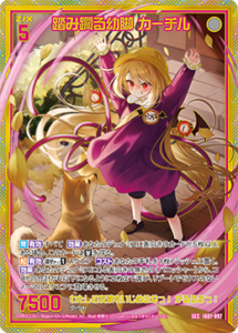 高額AR&CHR 100枚まとめ売り 高額AR&CHR 100枚まとめ売り - メルカリ