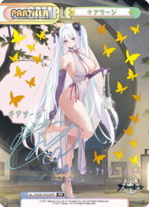Reバース】「アズールレーン vol.4」当たりカード買取価格一覧！【Re