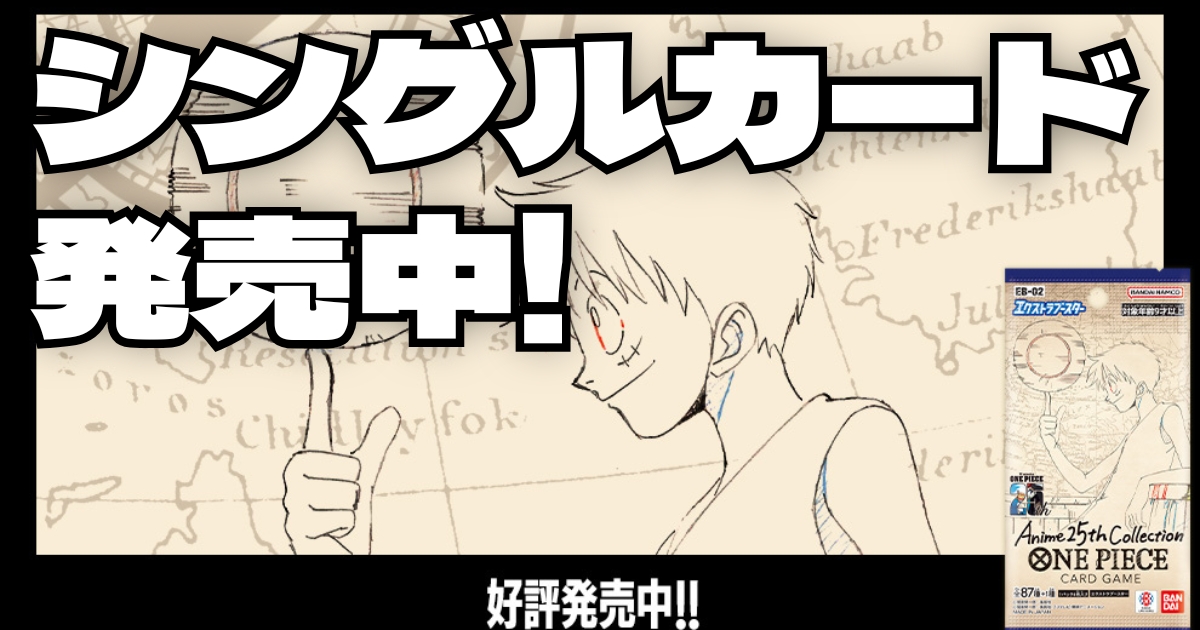 セピア色の孤独 福丸小糸（ISC/S110-099SSP）［SSP］｜ヴァイス