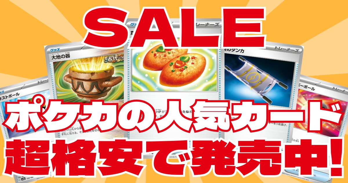 バクフーンδ-デルタ種:再販（034/068）［R］【PCGシリーズ】｜ポケモン