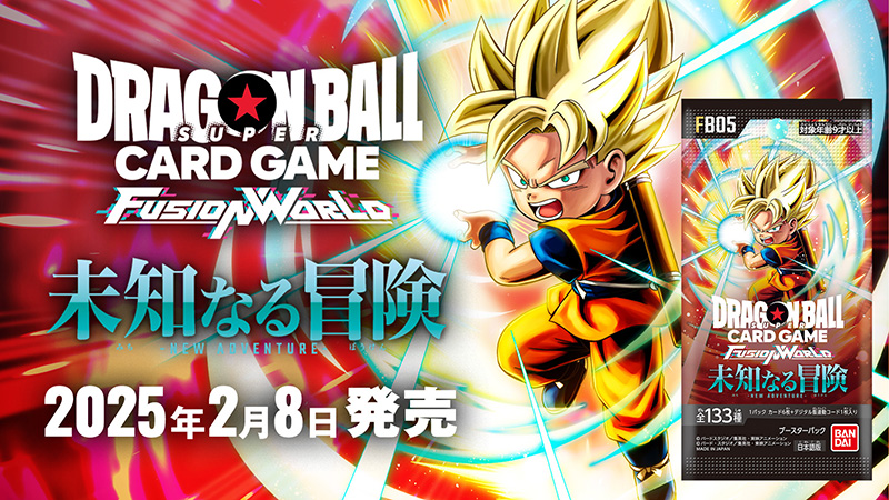 孫悟空（FB04-129）［SCR］｜ドラゴンボールフュージョンワールド