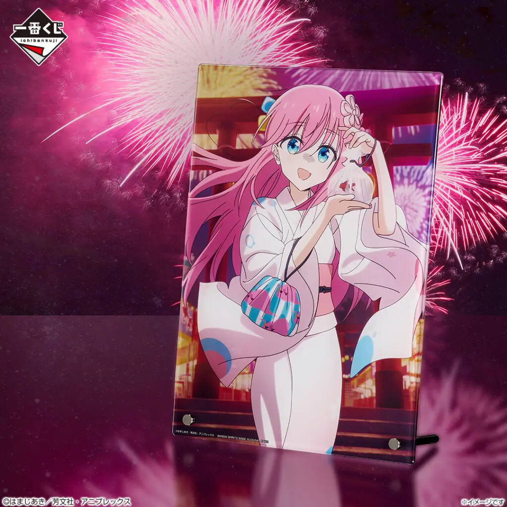 一番くじ「アニメ『ぼっち・ざ・ろっく！』VOLUME 4」買取価格/値段