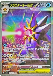 2月最新】ポケモンカード（ポケカ）の高額/レア買取表・一覧｜PRICE