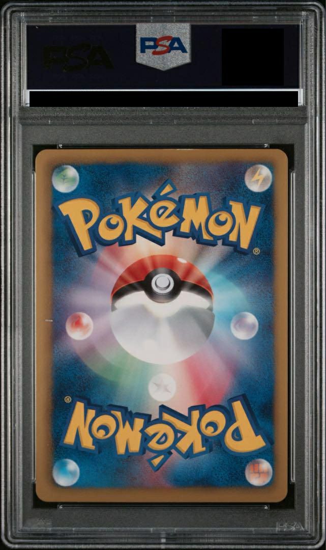 PSA10】ベル［SR］（063/059）｜ポケモンカード｜PRICE BASE通販