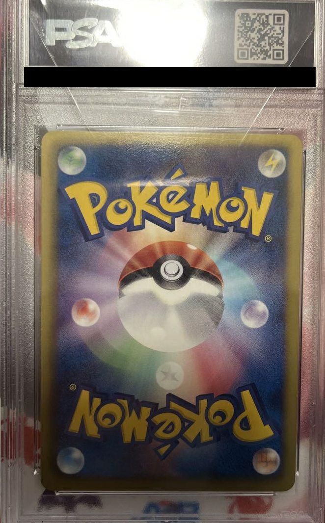 PSA10】チェレン［SR］（063/059）｜ポケモンカード｜PRICE BASE通販