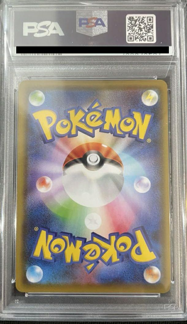 PSA10】ニンフィアV［SR］（082/069）｜ポケモンカード｜PRICE BASE通販