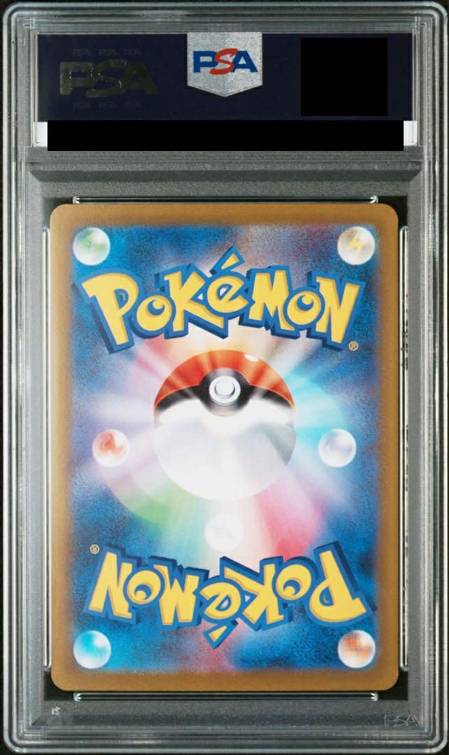 PSA10】ルギアV［SR］（109/098）｜ポケモンカード｜PRICE BASE通販