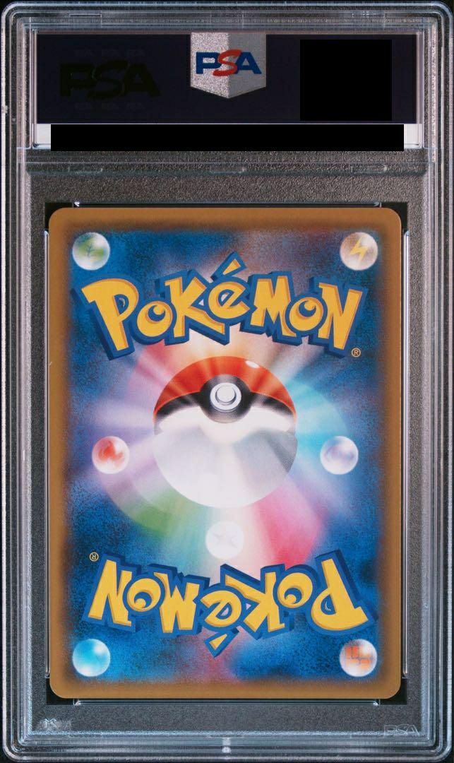 PSA10】ジャッジマン［SR］（066/060）｜ポケモンカード｜PRICE BASE通販