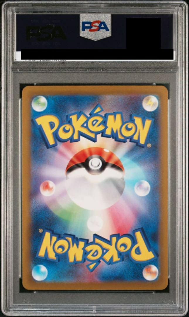 PSA10】さぎょういん［SR］（111/098）｜ポケモンカード｜PRICE BASE通販