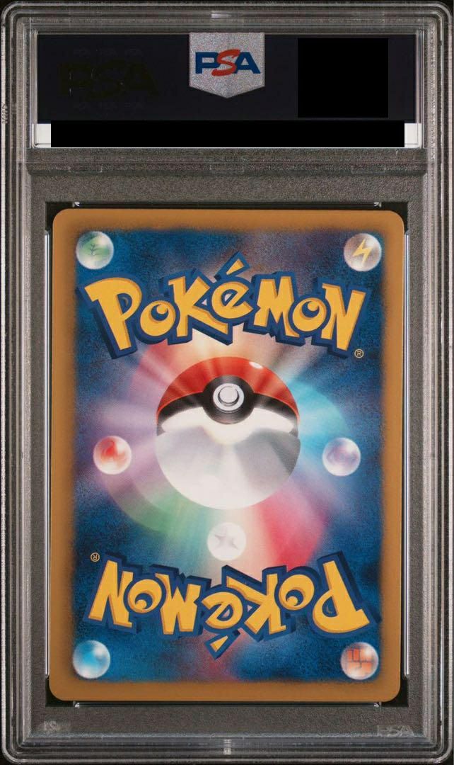 PSA10】ディアルガEX［SR］（080/076）｜ポケモンカード｜PRICE BASE通販