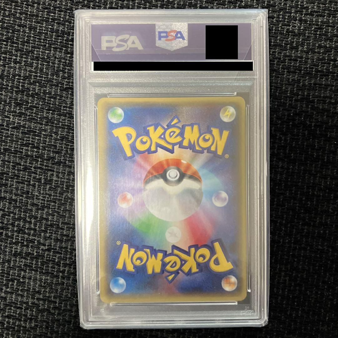 PSA10】センパイとコウハイ SR 077/070 1st Edition