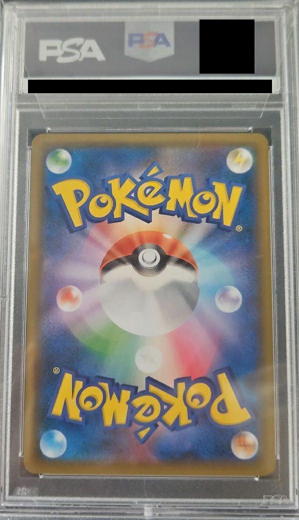 PSA10】ブルーの探索［SR］（061/054）｜ポケモンカード｜PRICE BASE通販