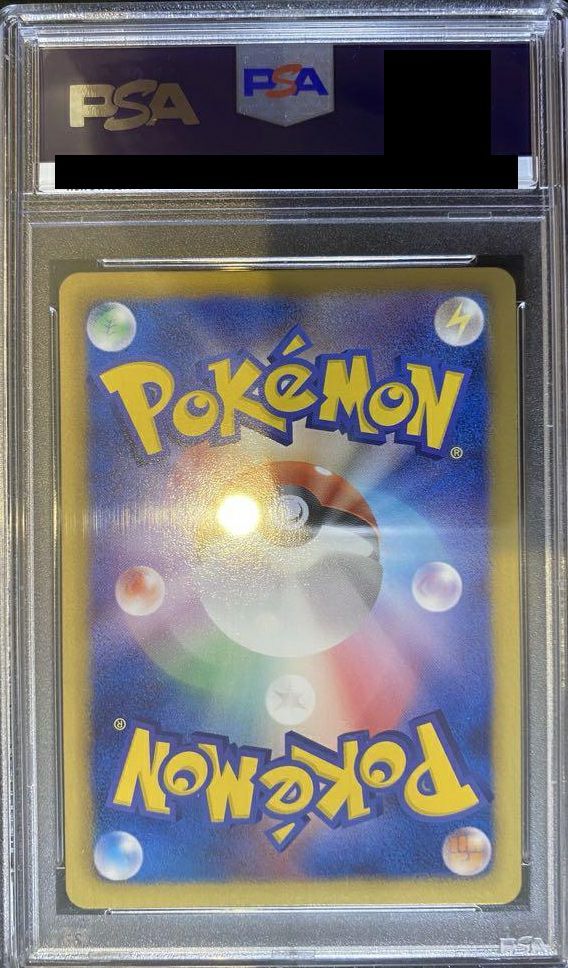 PSA10】デオキシスEX［SR］（053/051）｜ポケモンカード｜PRICE BASE通販