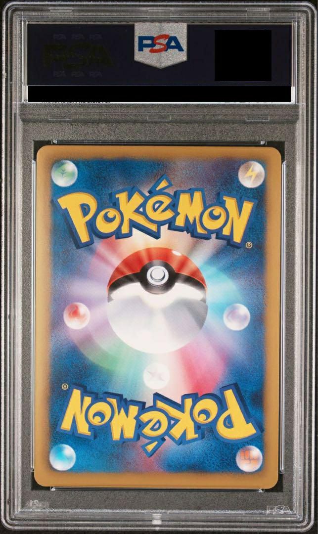 PSA10】ビクティニEX［SR］（071/070）｜ポケモンカード｜PRICE BASE通販