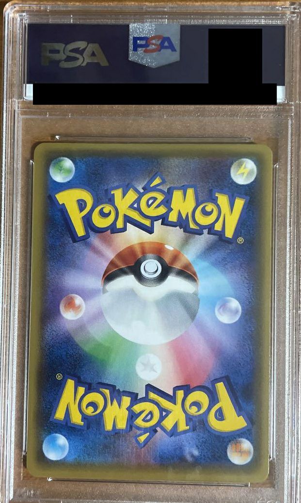 PSA10】ボルケニオンEX［SR］（055/054）｜ポケモンカード｜PRICE BASE通販