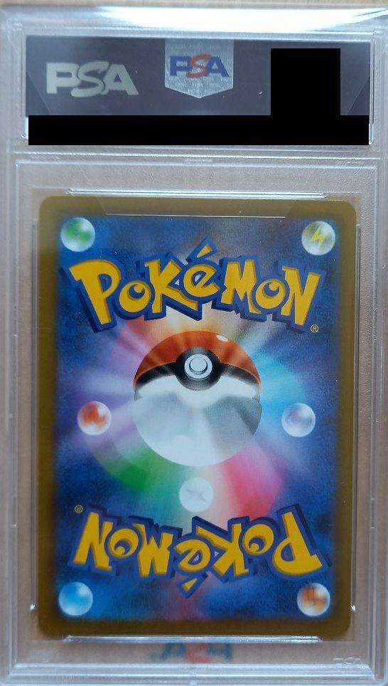 PSA10】ガブリアスV（084/067）［CSR］｜ポケモンカード｜PRICE BASE通販