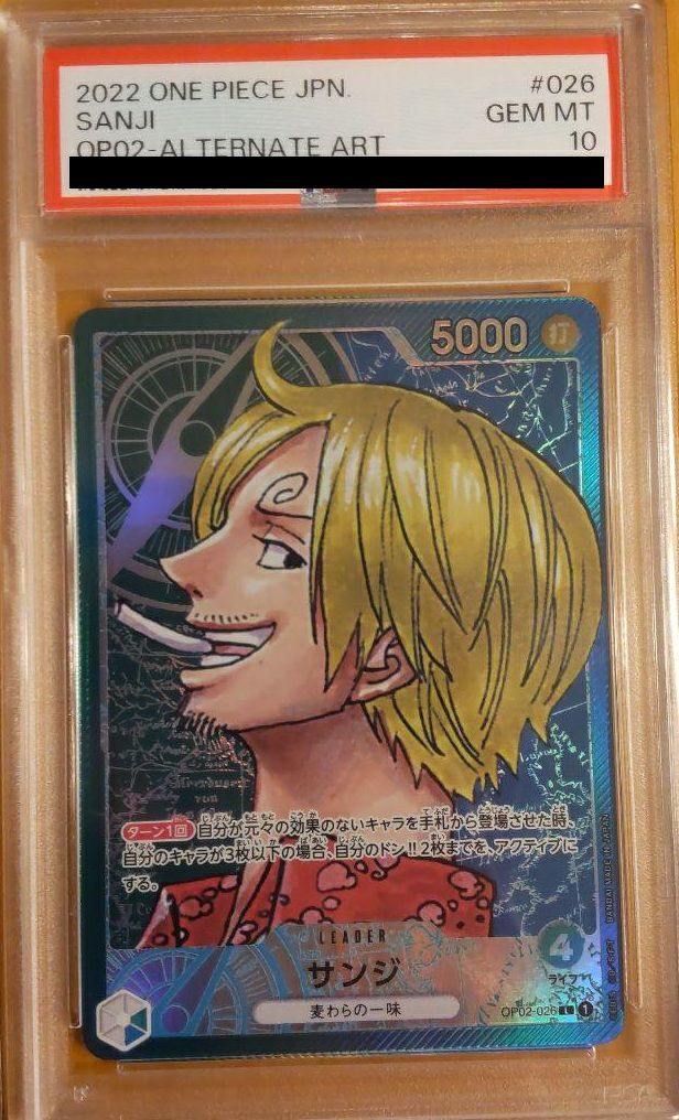 PSA10】原作）サンジ［L-P（リーダーパラレル）］（OP02-026