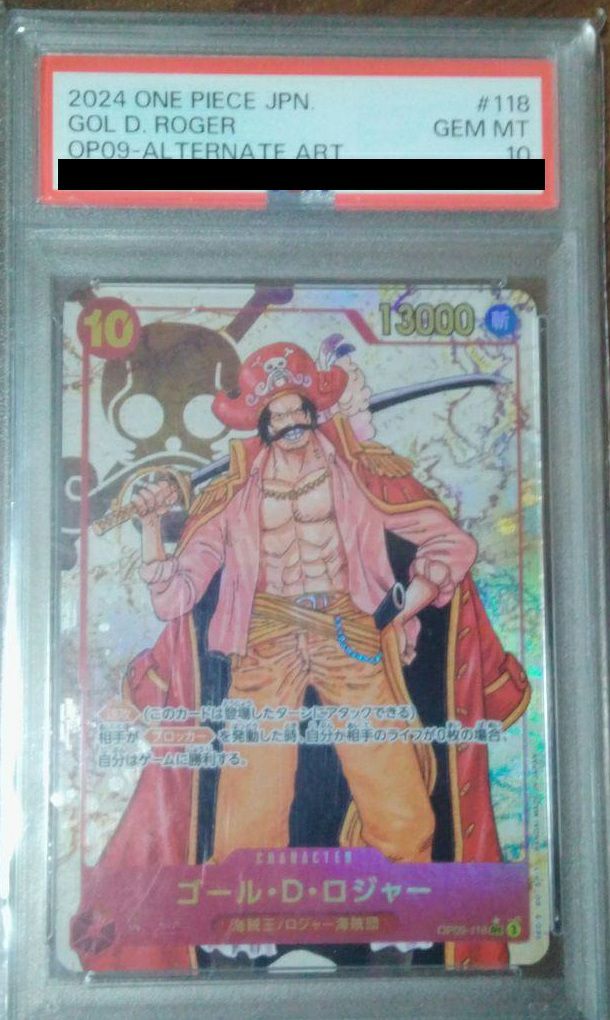 PSA10】ゴール・D・ロジャー（OP09-118）［SEC-P］｜ワンピースカード