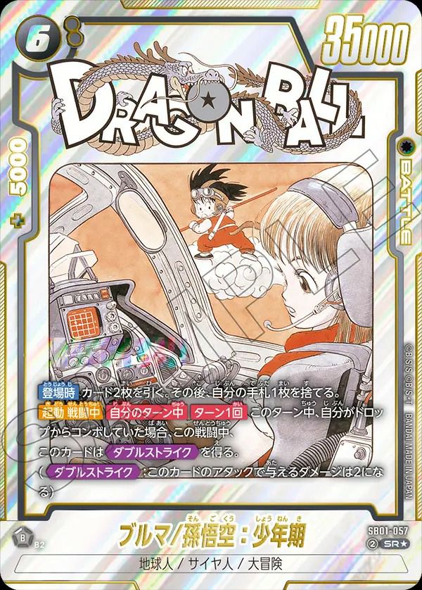 000000045641-01-xs.jpg?t=