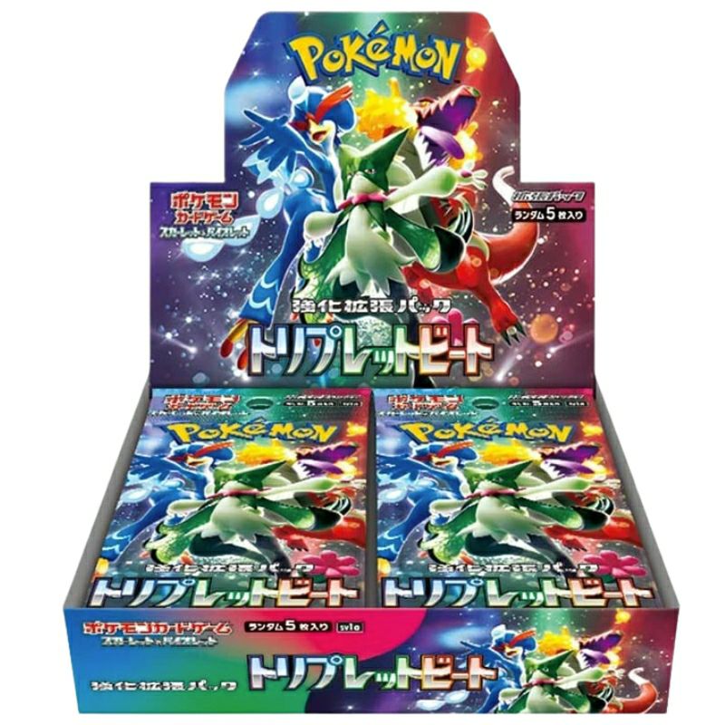 ポケモンカードの新品・未開封BOX（ボックス）の販売ページ｜PRICE