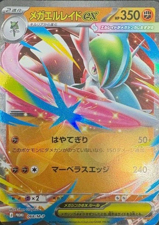 Jレギュに関する商品｜ポケモンカード｜PRICE BASE通販